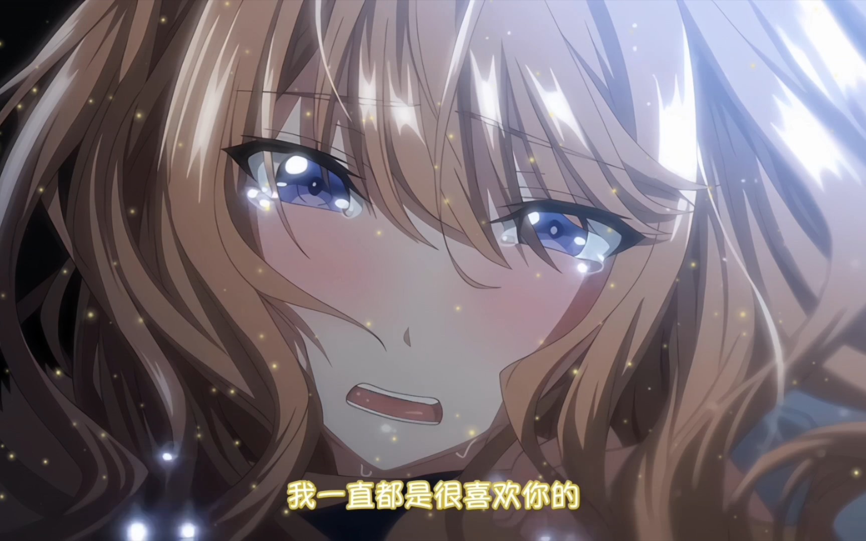 雷火剑 ova 初恋時間6(熟肉)