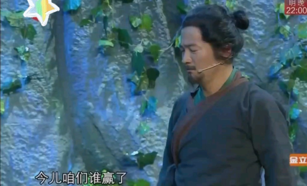 吕秀才喻恩泰助演张子栋,倒过来的《仙剑奇侠传》