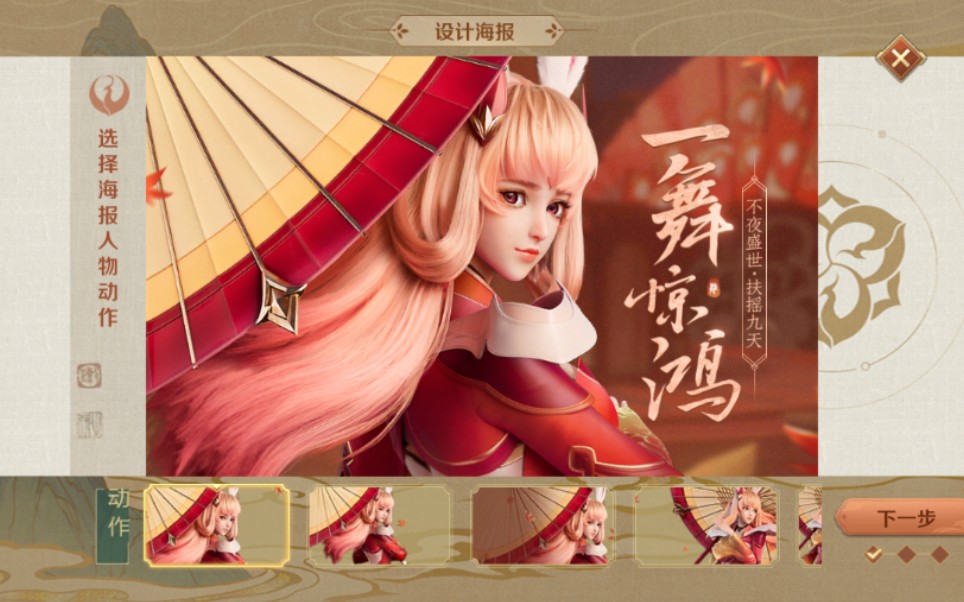 头号粉丝来支持阿离_哔哩哔哩_bilibili