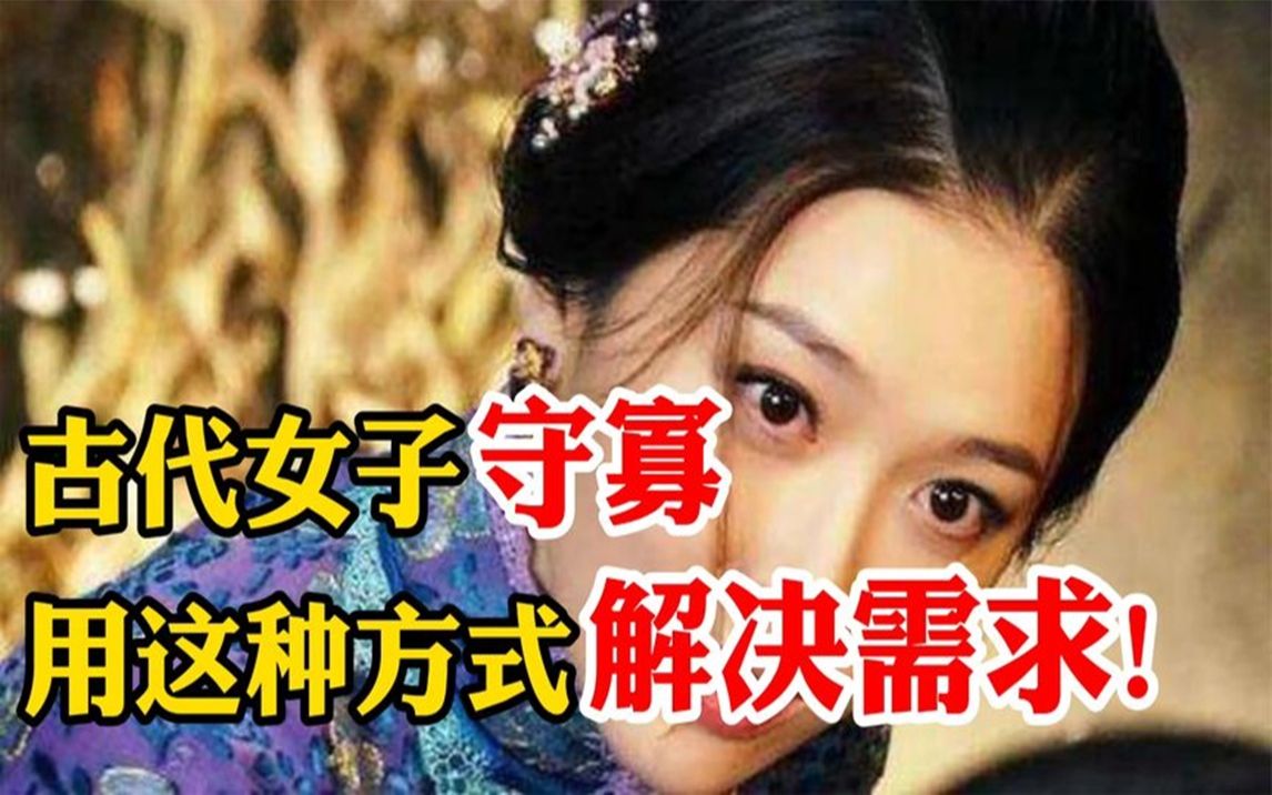 [图]她17岁丧夫守寡79年，如何渡过漫漫长夜，临终讲述特殊方法