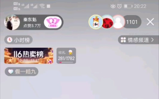 精讲弟子规(61)哔哩哔哩bilibili