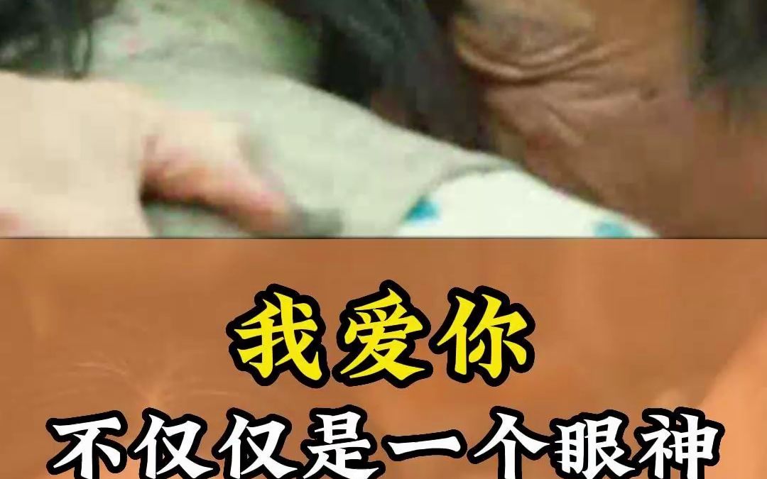 [图]原来看到爱的人眼睛里真的会有光！让爱的人生活在整洁的家，是我们爱的表现#我爱你 #电影我爱你 #电影我爱你好催泪 #整理师 #整理收纳