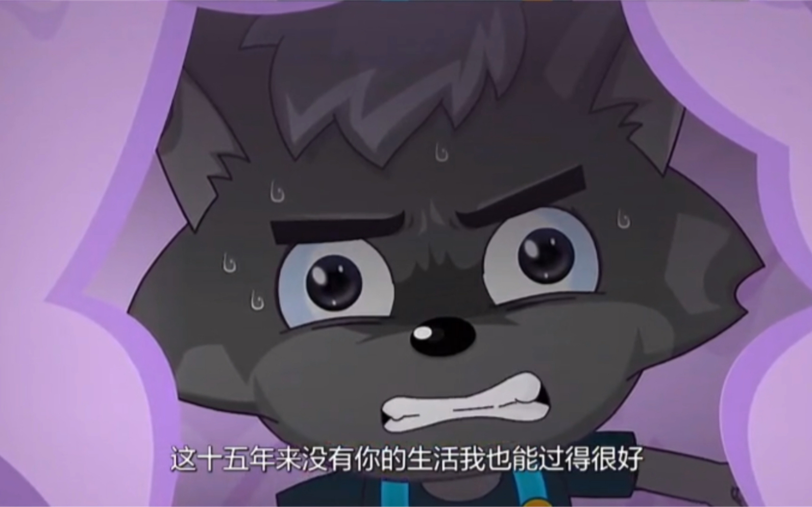 《决战次时代》这一次小灰灰情绪终于爆发了_哔哩哔哩_bilibili