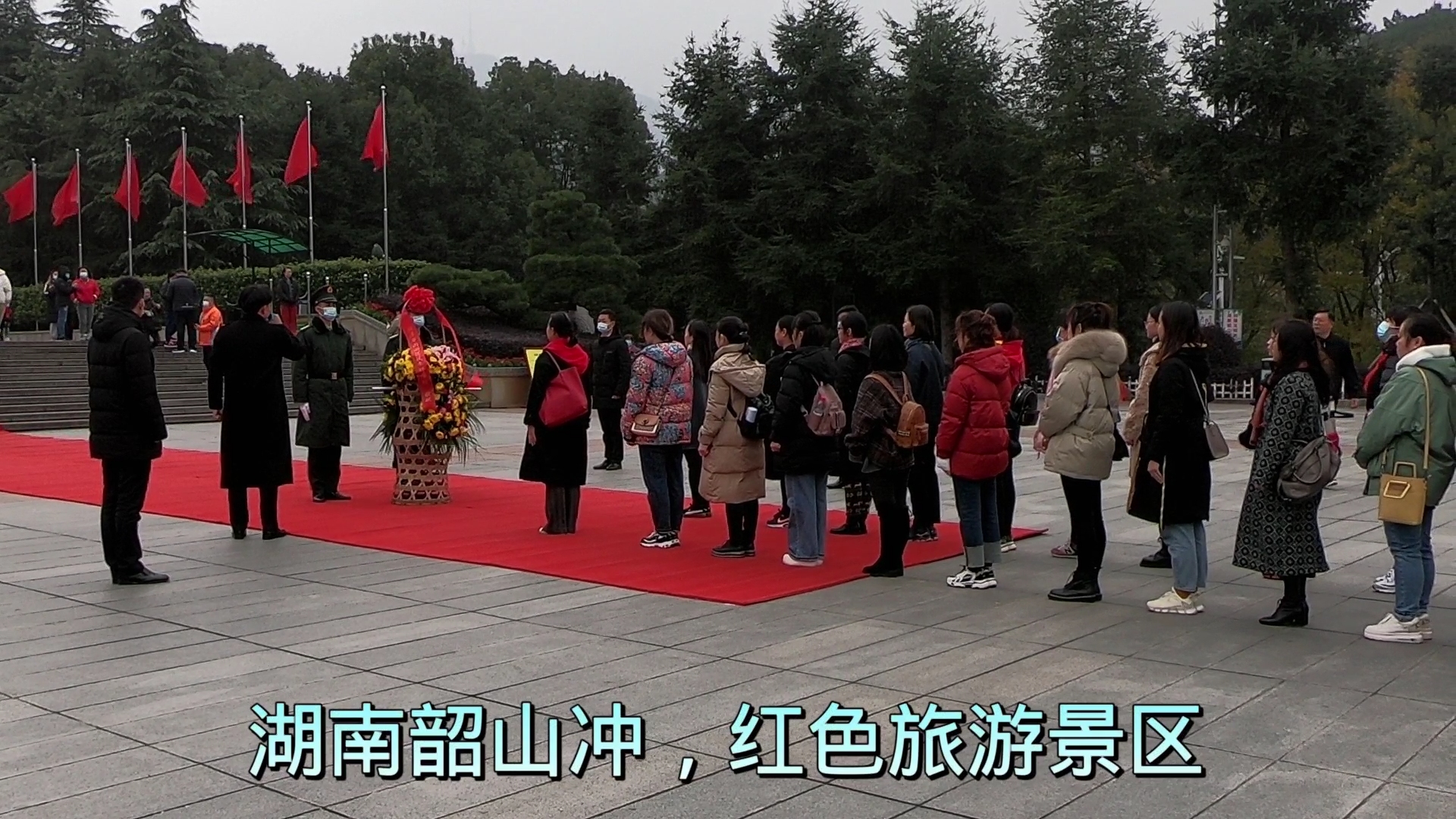 实拍湖南韶山冲,这广场天天排长队,但凡是来这里的人,都是好人哔哩哔哩bilibili