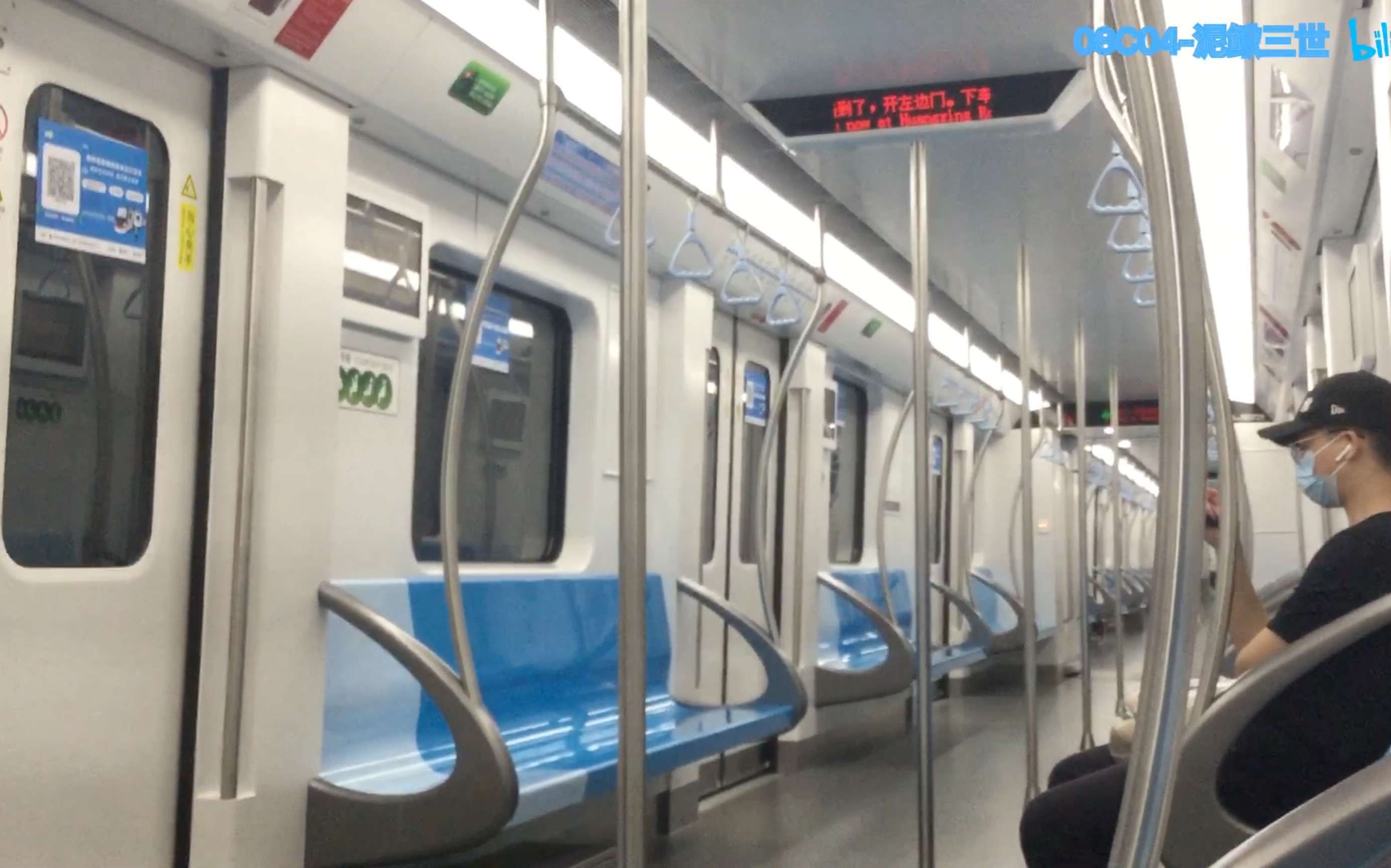 上海地铁8号线新车泥鳅三世08072延吉中路黄兴路