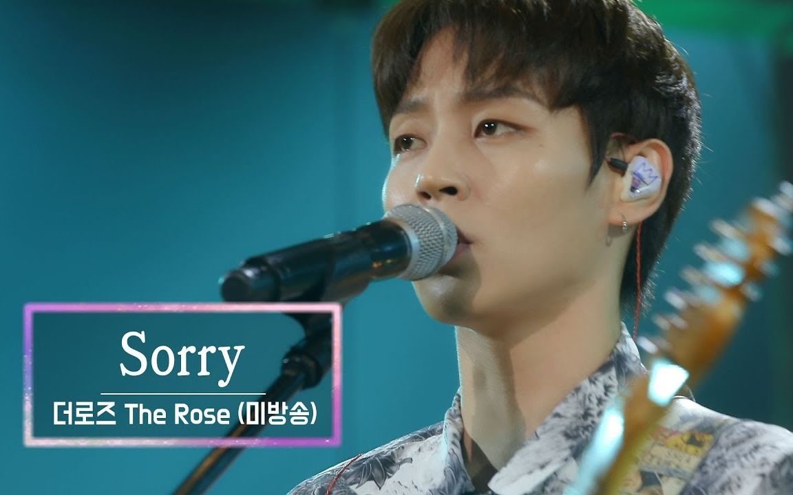 [中字] 有灵魂主唱的神仙乐队 the rose - sorry kbs演唱会文化仓库