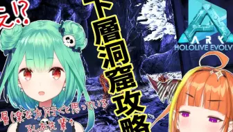 桐生ココ Ark Aberration雑談作業配信 のんびりせいかつ とまらないark 哔哩哔哩 Bilibili