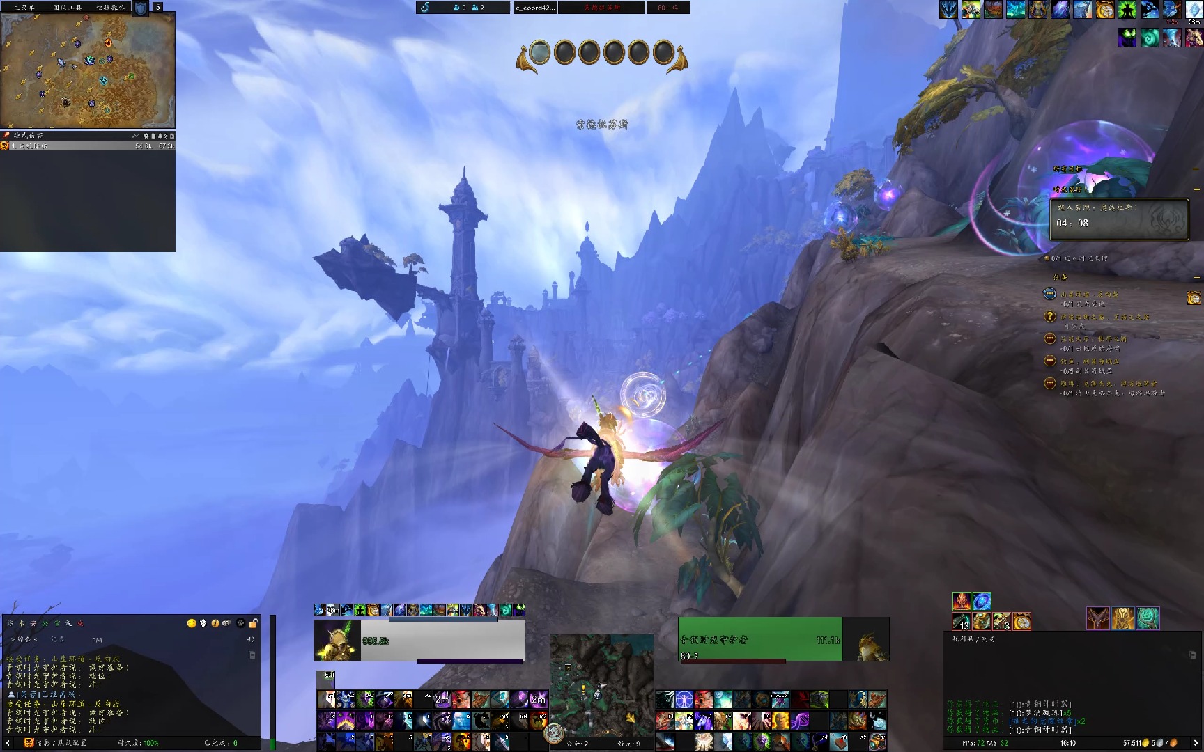 魔兽世界驭龙竞速赛——索德拉苏斯-山崖环道-反向赛道-黄金