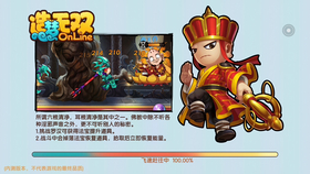 造梦无双 挖耳罗汉攻略 哔哩哔哩 つロ干杯 Bilibili