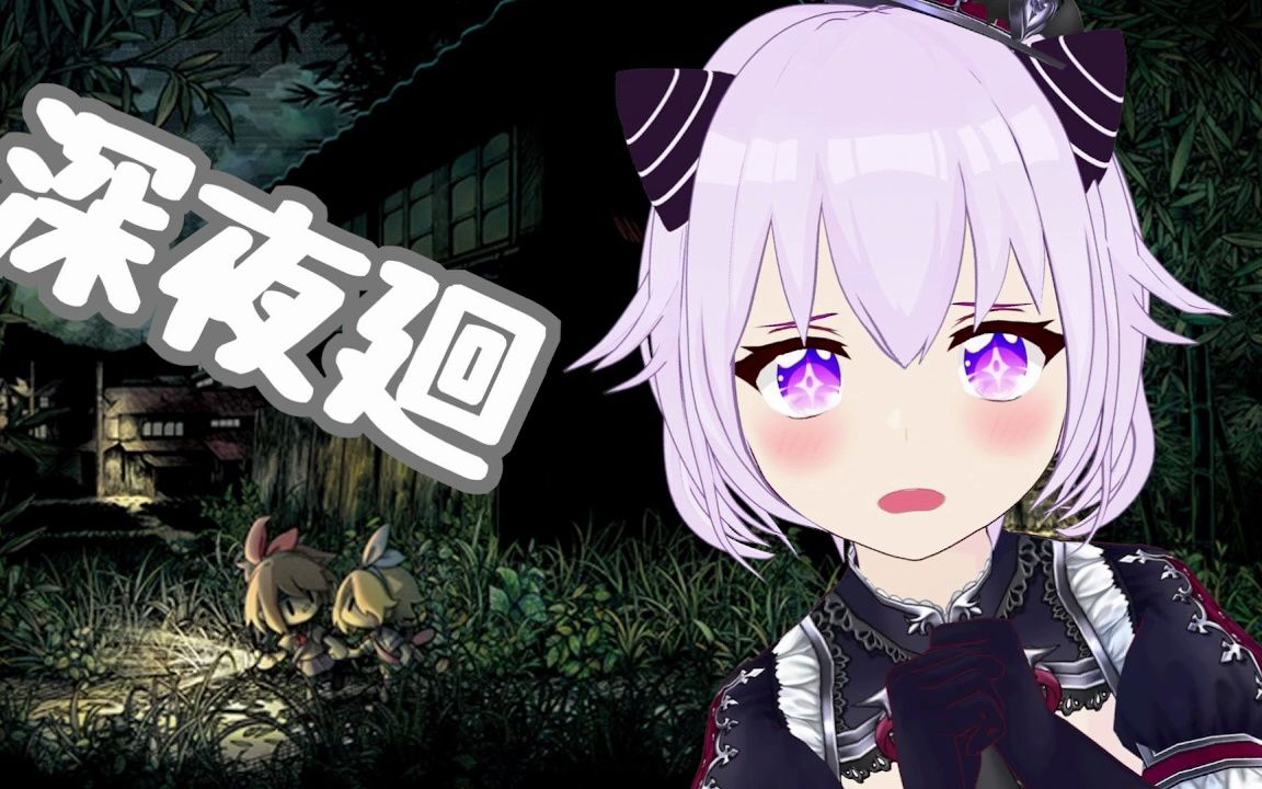 【直播回放】【b限】魔王深夜廻【日v】2023年08月22日 19点场