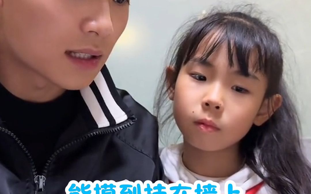 妹妹开口那一刻我要笑疯了谁懂啊哈哈哈哈哈哈!