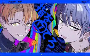 Descargar video: 《ULTRA C》彰冬的半分钟高音杀人事件