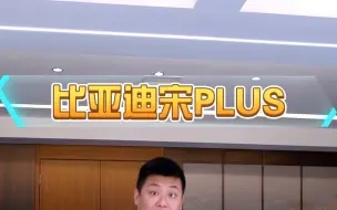 Télécharger la video: 车好不好自己开才知道。鞋舒不舒服自己穿才明白