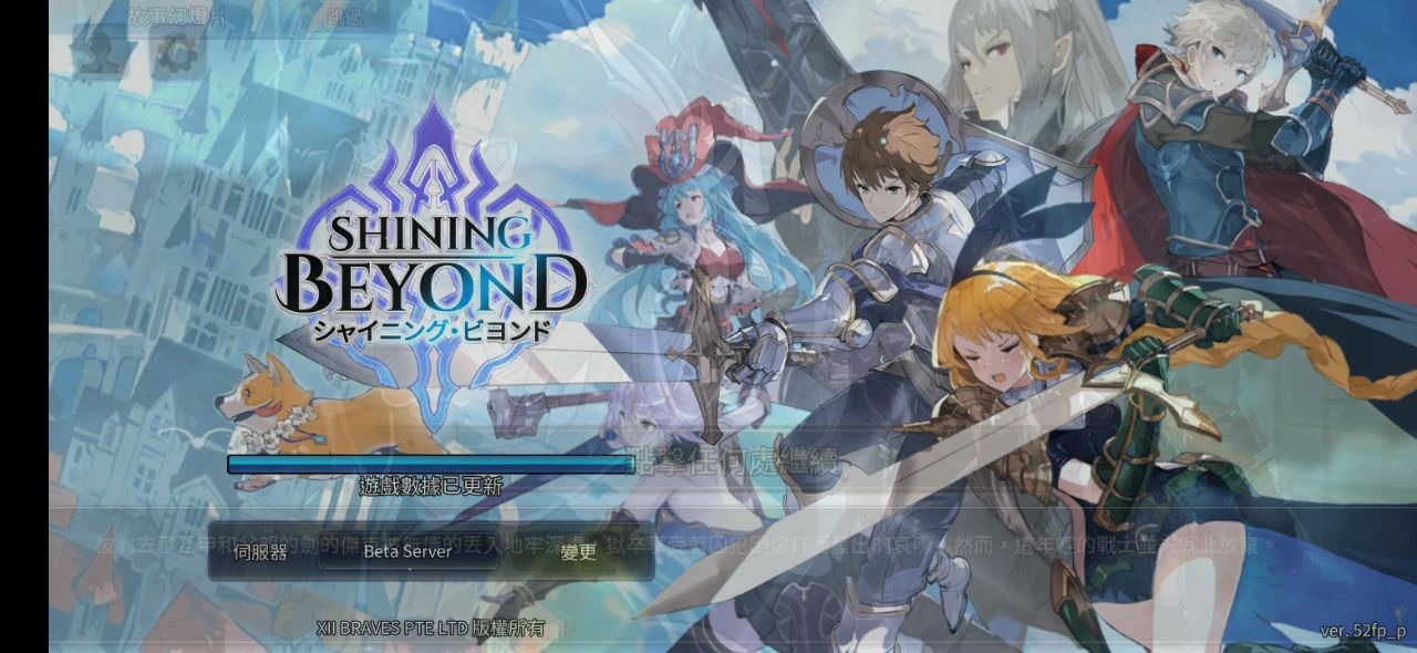 gamekee试玩少女执行官shinningbeyond试玩图鉴立绘欣赏立绘可舔游戏