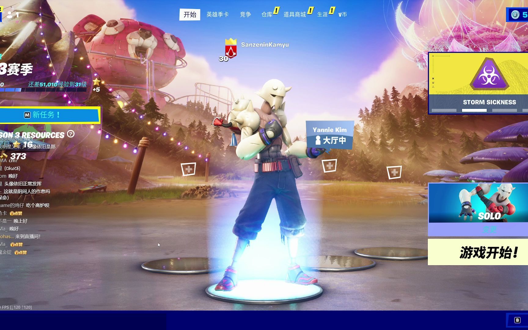 6.10凌晨卡慕sama直播录屏——cs 弹幕互动游戏 永 黎明前20分钟