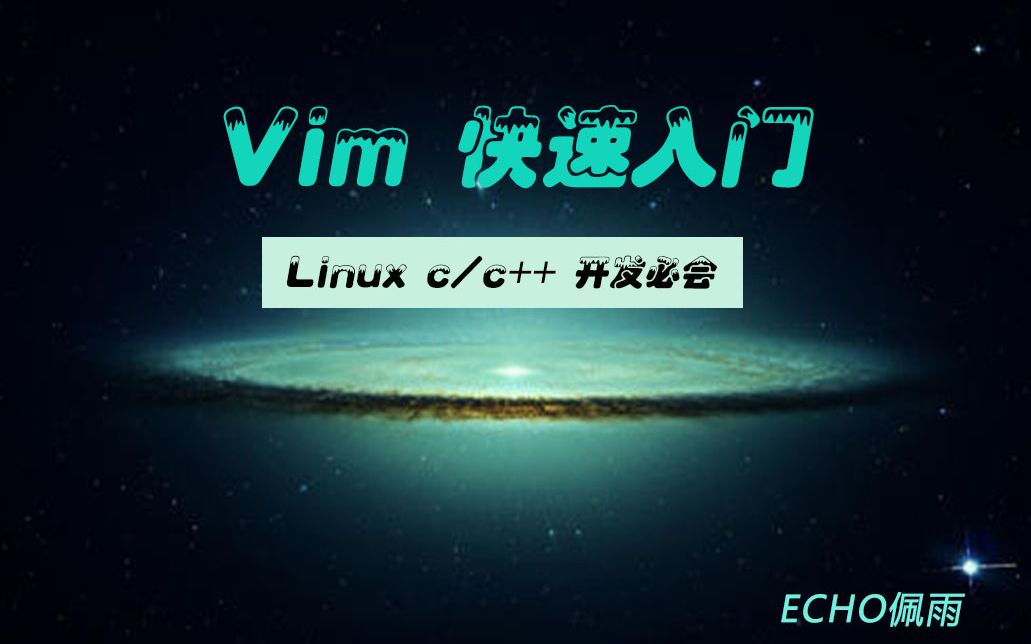 【小神仙讲 Vim教程】快速上手Vim 傻瓜式教学~哔哩哔哩bilibili