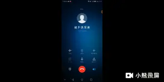 Download Video: 打通了灵异电话，听到刺耳的声音，还有男人在笑(听不见请把手机音量调最大)