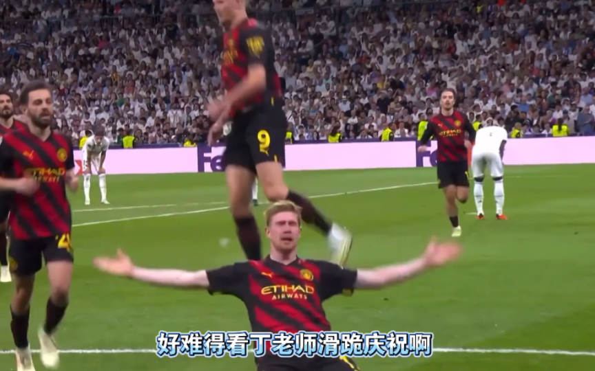 好帅的远射!好帅的滑跪庆祝!