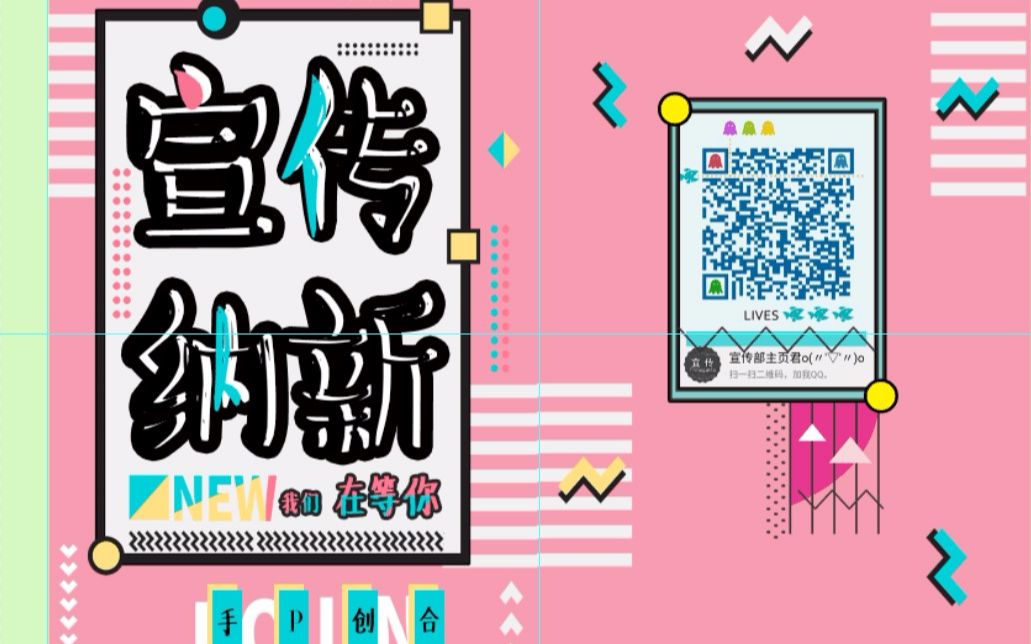 宣传部纳新宣讲_哔哩哔哩 (゜-゜)つロ 干杯~-bilibili