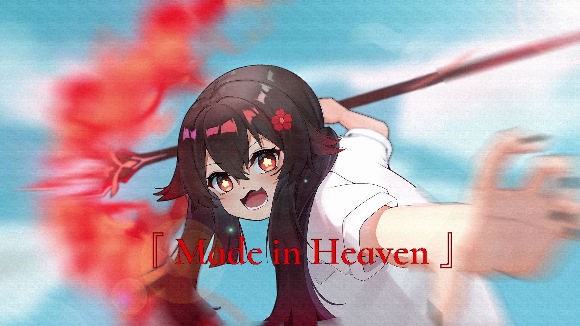 [图]【原神】Made in Heaven