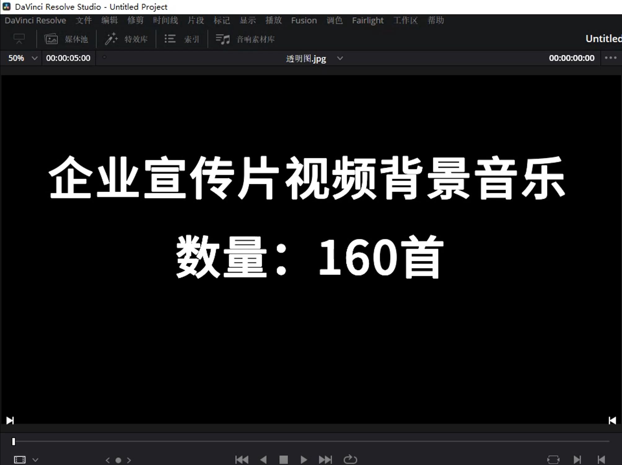 磅礴大气的企业宣传片背景音乐bgm哔哩哔哩bilibili