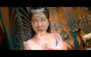 Video herunterladen: 【老冰TV】附身584（妲己附身大王了）