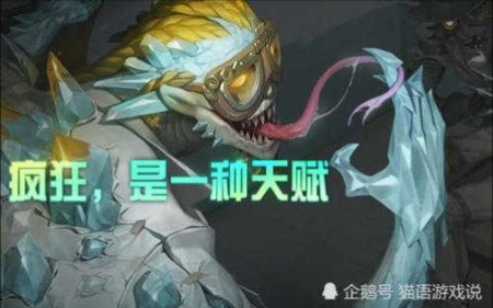 [青魇风雪七阶93胜率手搓a孽蜥第五人格]遇到80胜率车队怎么办?拿出绝活孽蜥嘎嘎乱杀 跳跳蜥观战手机游戏热门视频