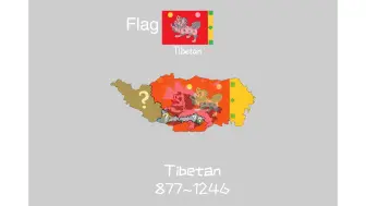 Video herunterladen: Tibet退化史 Part 1.9