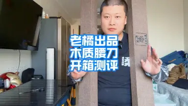 墨幽腰刀  古兵器 武具 刀装具 日本刀 模造刀 居合刀 墨幽腰刀 古兵器 武具 刀装具 日本刀 模造刀 居合刀