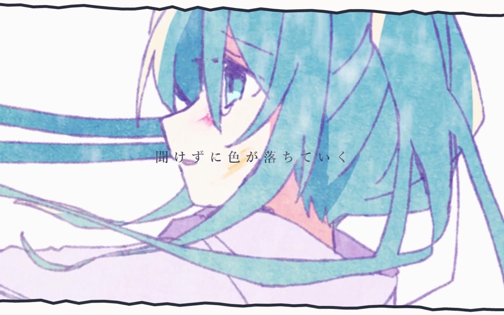 【初音ミク】徒花【Cagayake】哔哩哔哩bilibili