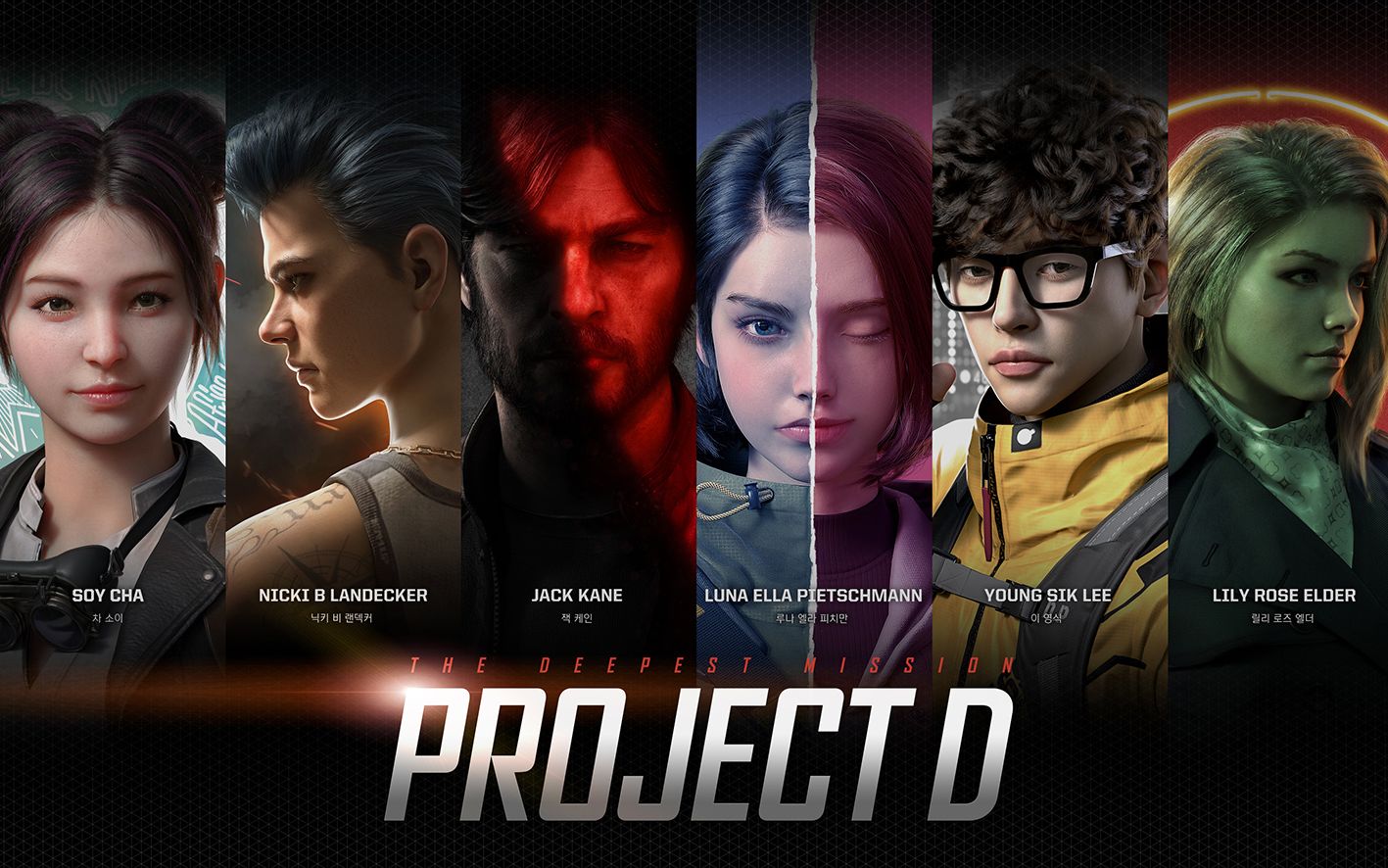 Nexon特工5V5动作射击PC新游《Project D》今日开启测试申请