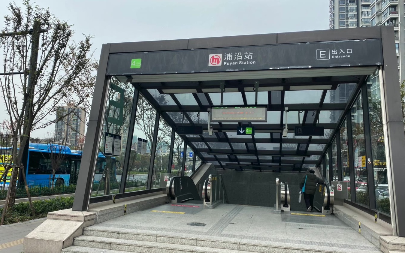 失败·挑战一天坐完杭州所有地铁站(82/122)_哔哩哔