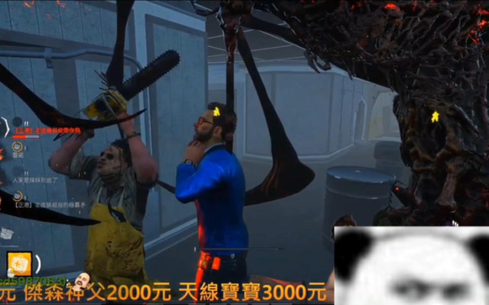 皮脸叔叔惨遭皮脸树树逮捕,霍金斯实验室惨遭反诊【浪漫世界】-青铜树海-青铜树海-哔哩哔哩视频