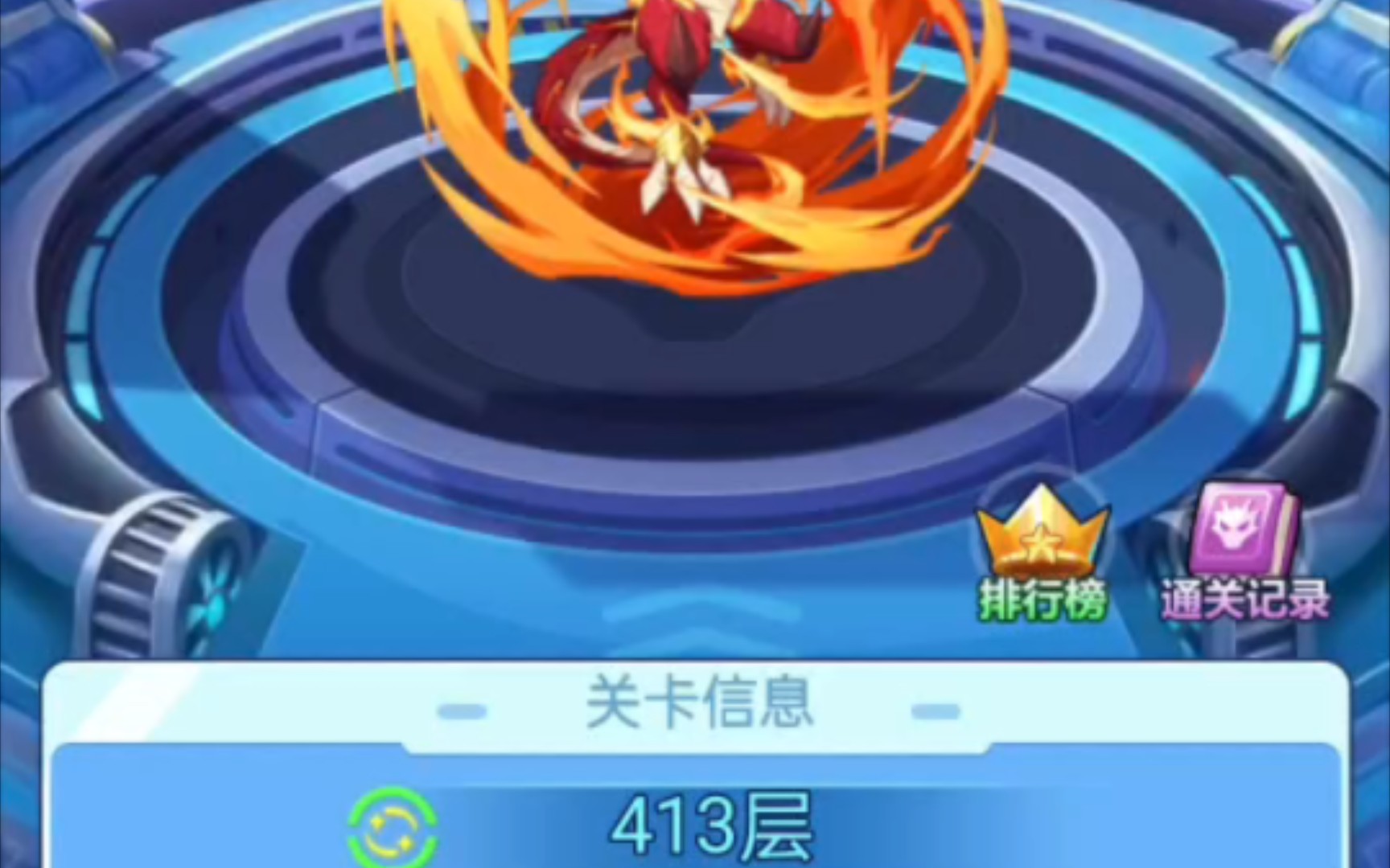 超级精灵球,小号44战力试炼之塔看看能跳多少关.