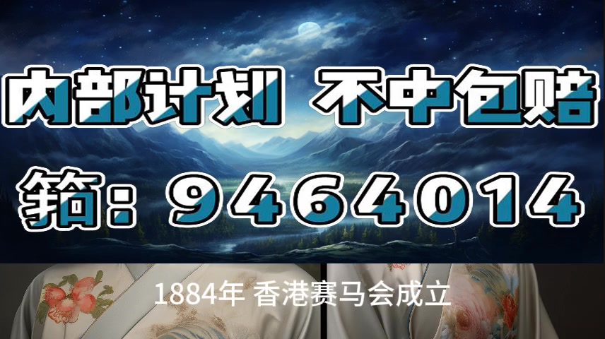 13期阶梯倍投方案