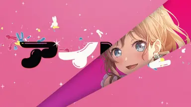 新品未開封品! 山吹沙綾 5thライブ 法被 🎂 ☆ 山吹沙綾（CV：大橋彩香）Happy Birthday☆ 🎂 5/19 就是