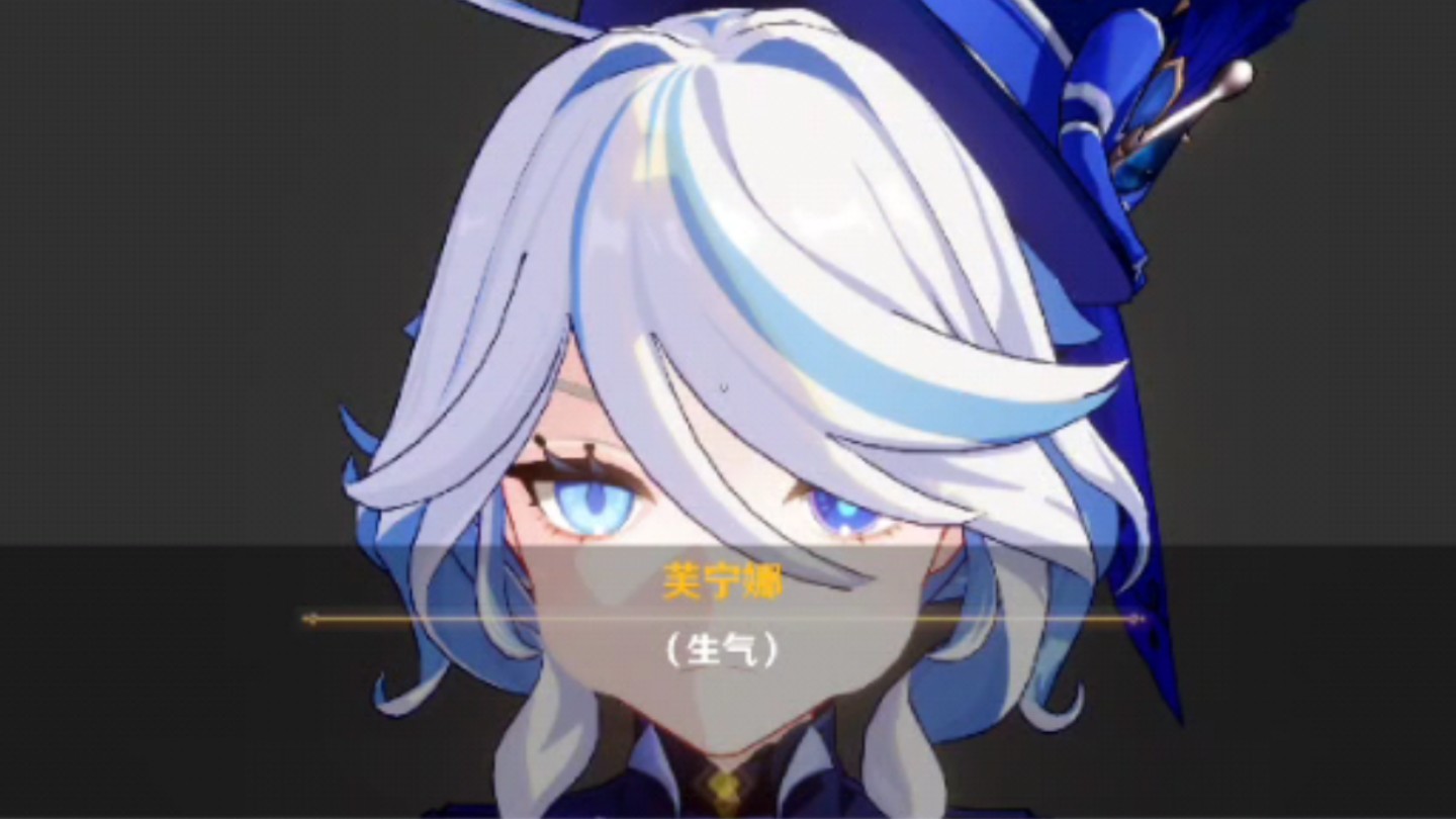 用blender做了个原神对话框效果