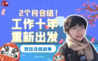 日本明治学院大学 搜索结果 哔哩哔哩 Bilibili