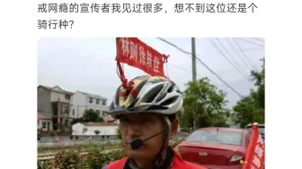 Télécharger la video: 如何看待儿子患网瘾，父亲用两年时间骑行大半个中国来反网络游戏也未能拯救儿子？