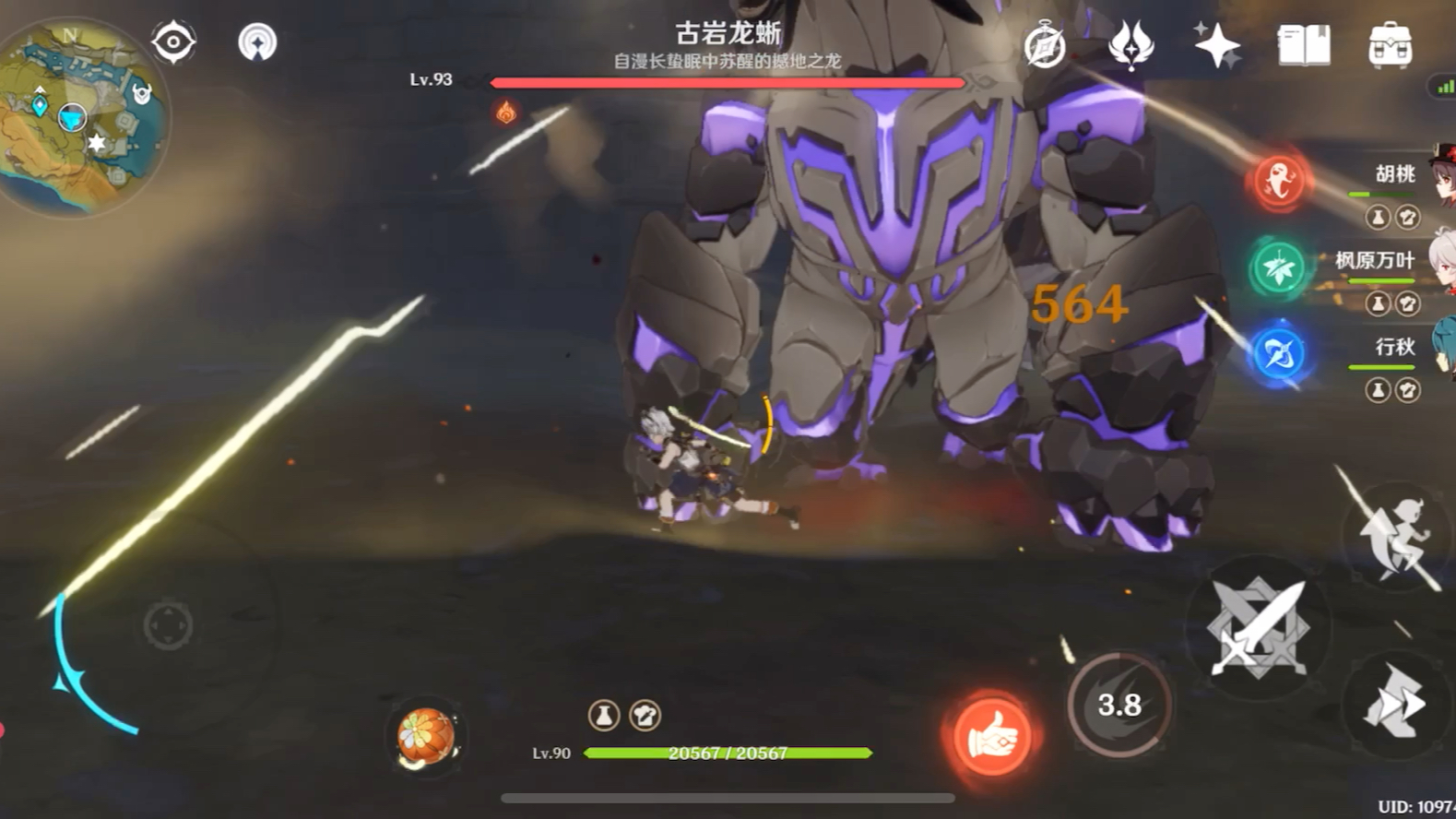 胡桃秒龙蜥_哔哩哔哩bilibili_原神_攻略