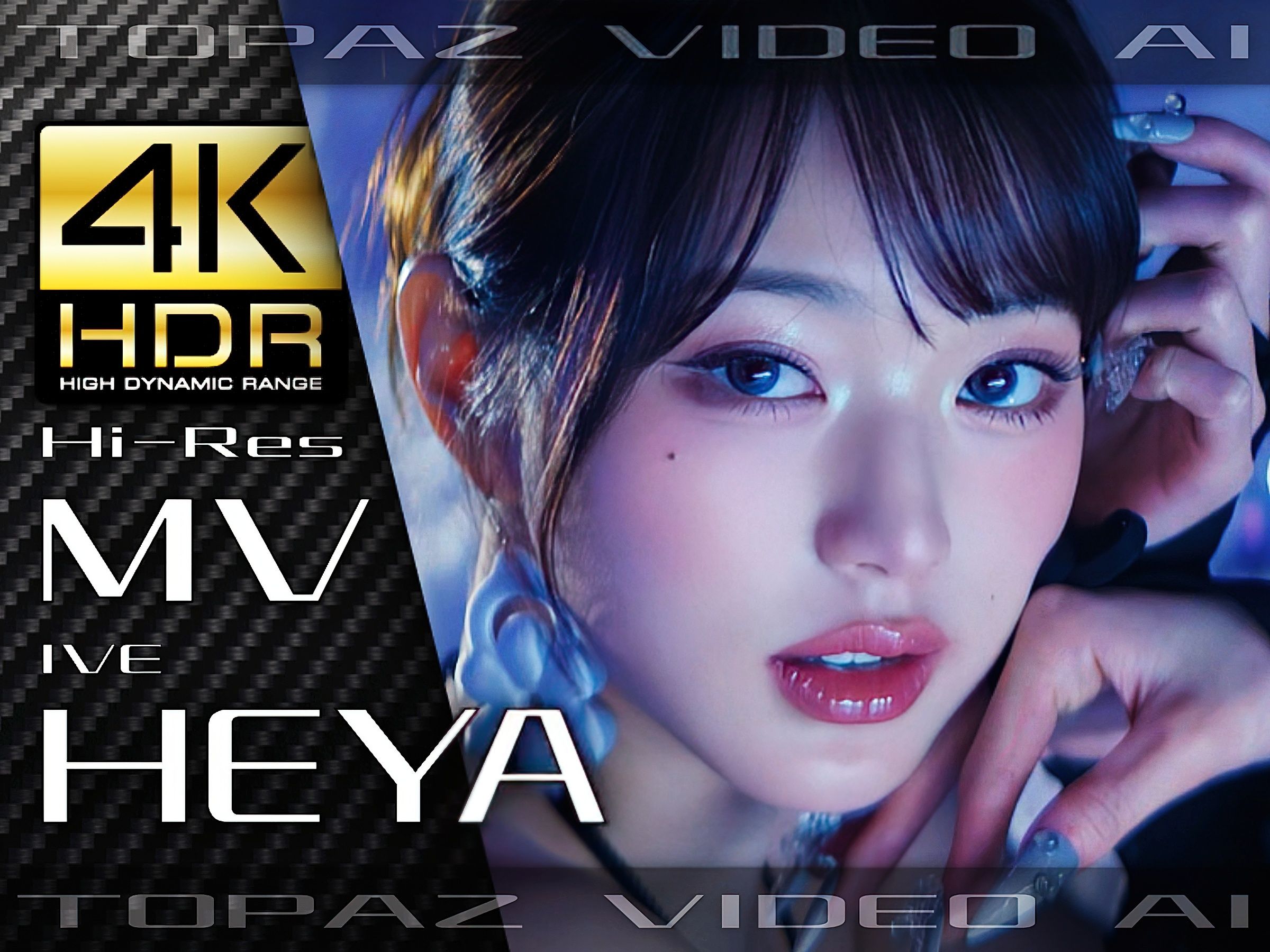 [图]【4K×MV】IVE【HEYA】极致画质+极致音效【纯享版】【60P×HDR×HiRes】