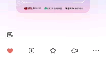 营销号说你喜欢我第一季广播剧:谢奎声展哔哩哔哩bilibili