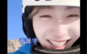 Tải video: 【BOYSTORY】于泽宇滑雪🎿……！！！帅！