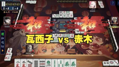 赤木しげる-哔哩哔哩_Bilibili