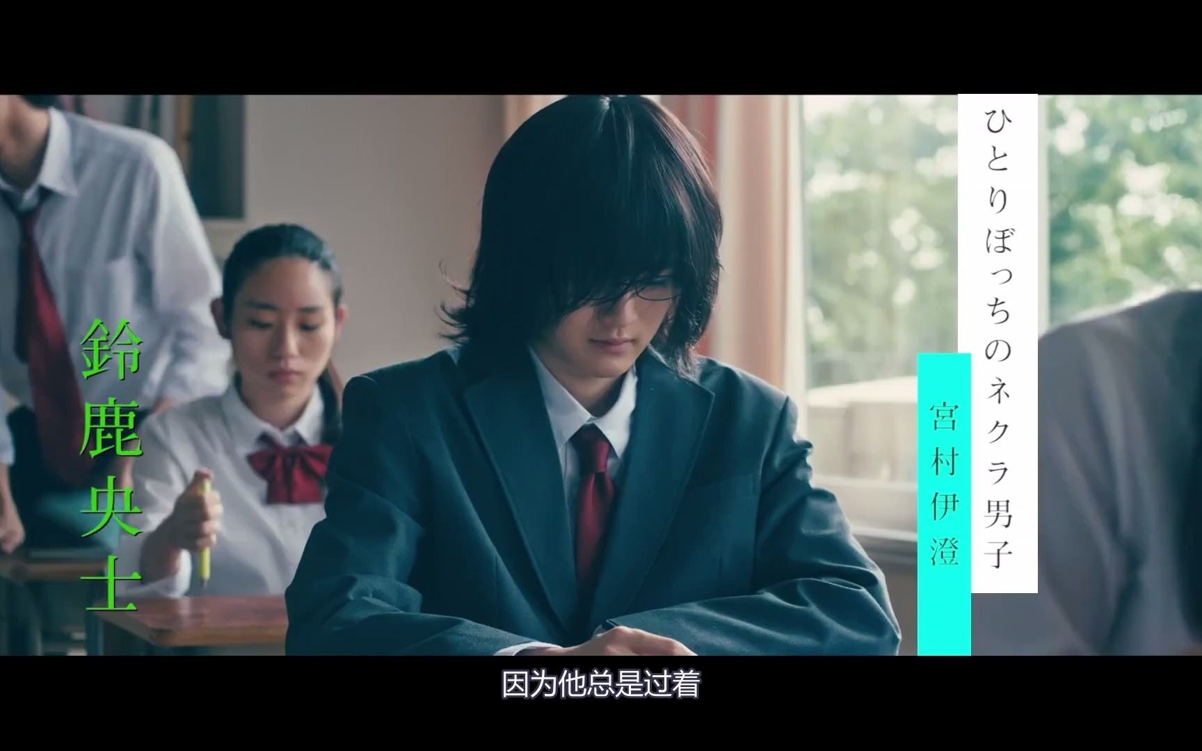 中字堀与宫村真人电影版预告片