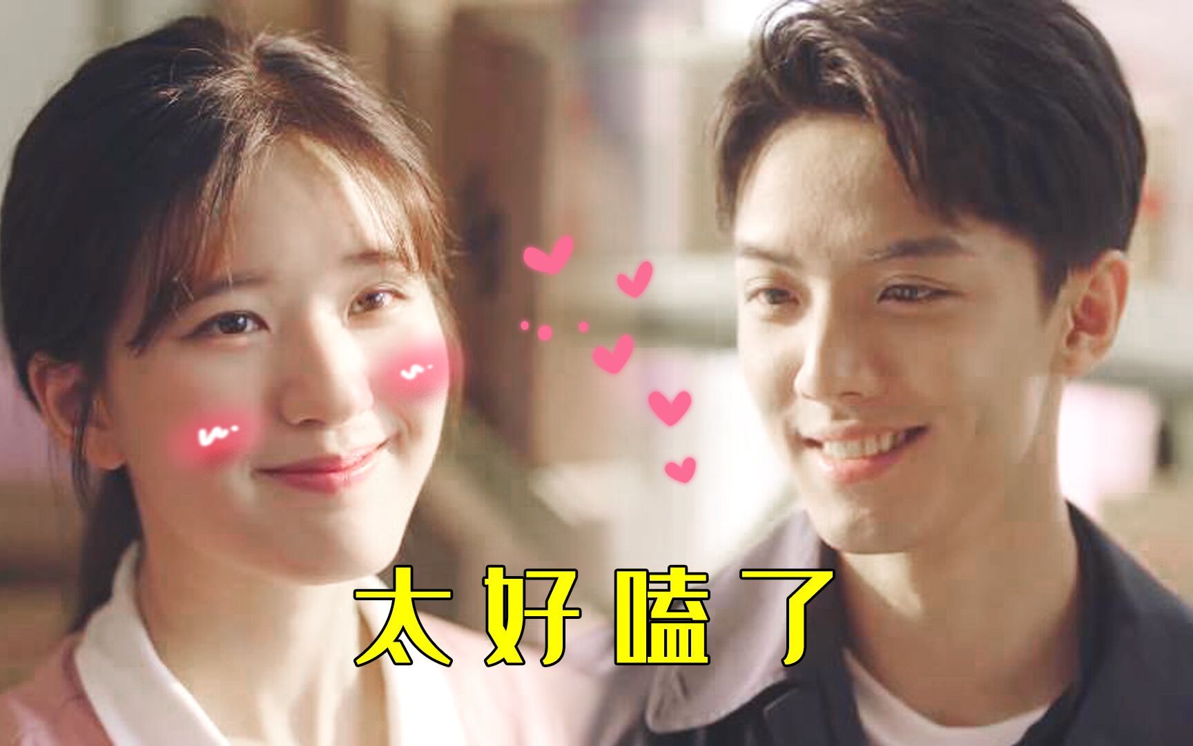 周峻纬变护妹狂魔宠爱全给赵露思这对兄妹恋太好嗑了