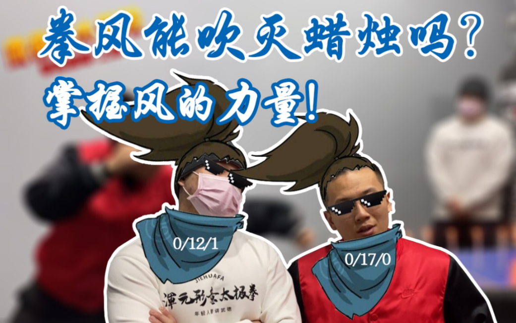 活动  【鹰酱的大冒险】面对疾风吧!哈撒给!拳手的拳风挑战(上)