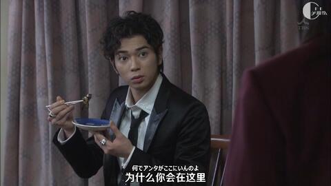 道明寺蠢萌瞬间 道明寺夜访牧野家 咖啡厅说出与花泽类的爆笑往事 哔哩哔哩