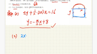 2021年广东春季高考数学真题解析大题解析哔哩哔哩bilibili