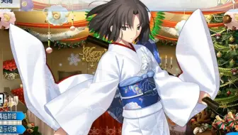 Fgo国服18新年个人空间背景 哔哩哔哩 Bilibili